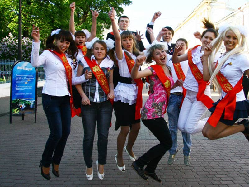 Выпускной